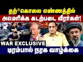 USS America ship nathan interview