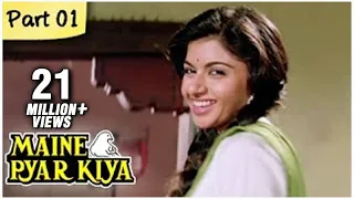 maine pyar kiya full movie hd part 1 13 salman khan superhit romantic hindi movies