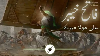 dama dam teri rahamat ka barish mein allah allah bol jara dil ka tala khol jara