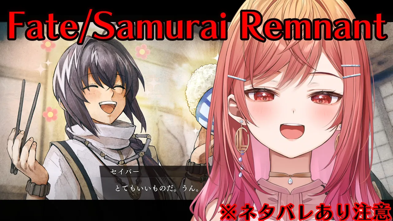 #6【Fate/Samurai Remnant】3章突入！！！！キャスター2人はいつくるの！？！ ※ネタバレあり注意【#一条莉々華/ #hololiveDEV_IS #ReGLOSS】