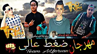 مهرجان ضغط عالي فريق الفرسان      دندنها