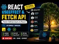 React useEffect Fetch API Tutorial Af Somali Fetch GitHub Users in React