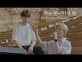Download Lagu [AGAPAO Worship] 주는 존귀하신 분  / Worthy of it All أنت وحدك مستحق