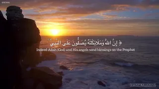 إن الله وملائكته يصلون على النبي   سعد الغامدي دندنها