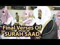 Final Verses of Surah Saad | Heartfelt Recitation by Sheikh Yasser Dossary