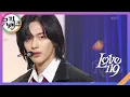Download Lagu Love 119 - RIIZE [뮤직뱅크/Music Bank] | KBS 240105 방송