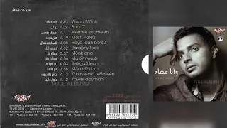 رامي صبري   مسألتنيش دندنها