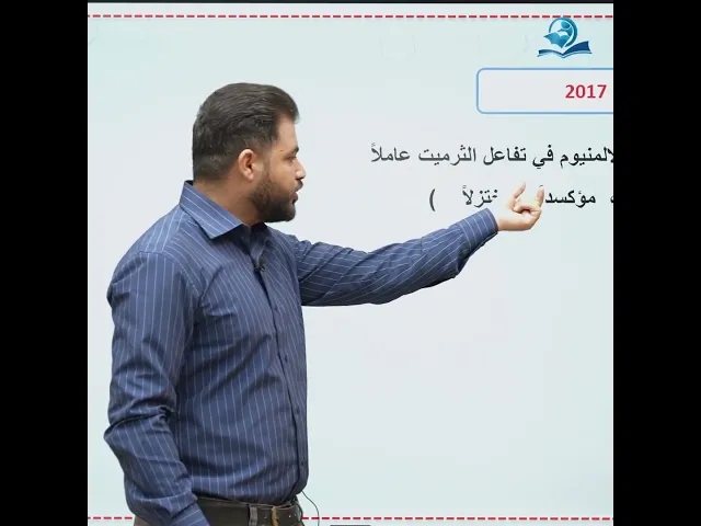 #وزاريات_الثالث_متوسط