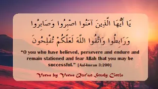 best quran reciation abdul rahman mossad english subtitle tilawat status whatsapp status
