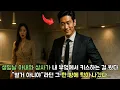 Download Lagu 내 생일날, 우리 집 부엌에서 아내와 그녀의 상사가 키스하는 장면을 목격했고, 나는 그의 턱을 부러뜨렸다.
