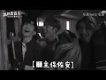 Edan Lui 《Elevator 》MV～幕後花絮 | Jerdanson Cut | Anson Lo, Edan Lui, Jer Lau