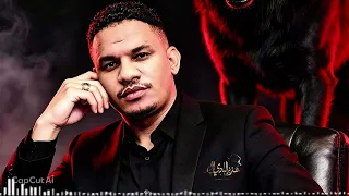 عزيز الهادي   عمق البحار          دندنها