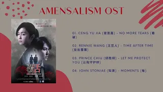 Download 《覆活》 Amensalism OST MP3