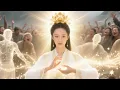Lagu 【Full】The princess of heaven gave birth to the emperor's child and was punished by thunder