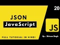 Complete JSON Tutorial for beginners in One