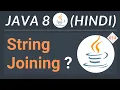 Java 8 Features in Hindi StringJoiner And String Join Method