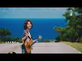 '그대와 함께' (더블루) 느낌ost 여자커버 소프트펑키ver