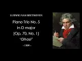 BEETHOVEN Piano Trio No. 5 in D major (Op. 70, No. 1) 'Ghost' Score
