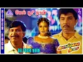 Download Lagu Belpoori Naan Video Song | Aalukkoru Aasai Movie Songs | Sathyaraj | Vadivelu | S A Rajkumar