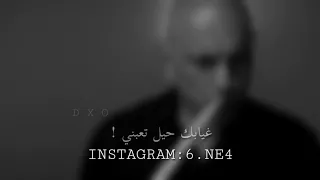 انا كل ما نويت انسى  حالات واتس اب حزينه    حسين الجسمي            دندنها