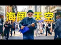 Download Lagu SMART GUITAR in AMSTERDAM - BEYOND【海闊天空】Music Video (粵)