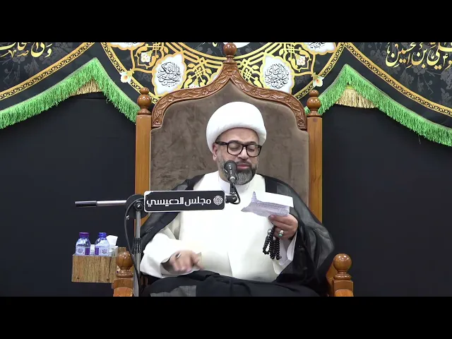 ⁣أنصار الإمام المهدي (عج) الـ 50 من أهل العراق - الشيخ ياسين الجمري - مجلس الدعيسي