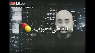 ايييي لسكر ودوب واتعاطى حبوب ولله راسي يوجعني من الوسمي المضروب 