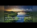 Download Lagu Surah Nasr X10 | Siddique Al Minshawi | For tajweed
