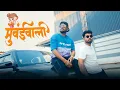 Download Lagu MUMBAIWALI | MARATHI RAP SONG | SIAA GUJAR X AMIT BHOIR
