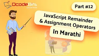 JavaScript Remainder Assignment Operators in Marathi DcodeBits