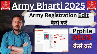 Army Profile DELETE kese kare Army Registration Edit kese karen