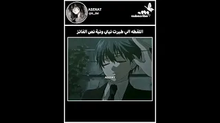 هو عأساس حياكله بس اني نيتي طارت Anime انمي اكسبلور Leviackerman نطالب بطرد الاوتاكو لليابان 