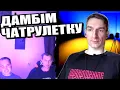 Download Lagu Виграв вікторину. У братів своя правда. екстрасенсорні здібності. ЧАТРУЛЕТКА з росіянами