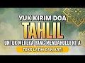 Download Lagu Spesial Malam Ini!! Yuk Kirim doa Tahlil Untuk Orang Yang telah mendahului kita