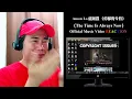 Anson Lo 盧瀚霆  - 你都有今日 (The Time Is Always Now） Official Music Video REACTION