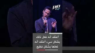 كوميدي يقلد ترامب ببراعة ويسخر من شدة غروره 