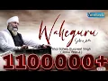 Download Lagu WAHEGURU SIMRAN - AMRITVELA TRUST.