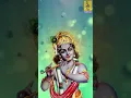 Lagu Krishanaya | Evergreen Krishna Devotional | Sujatha | Krishna Hare Jaya
