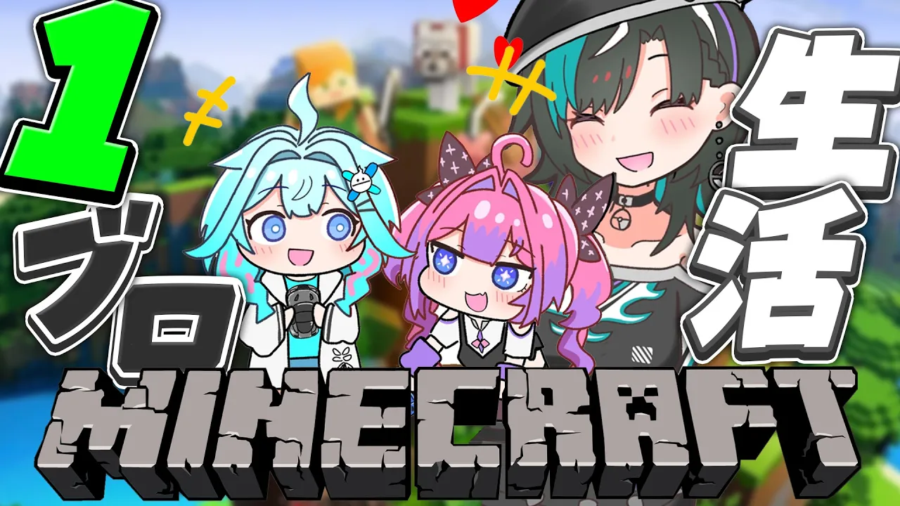 【Minecraft】1つブロックの上で【#輪堂千速 / #hololivedev_is  #FLOWGLOW 】
