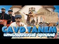 Lagu Hayat Project - Cavd Tanem / Цавд Танем / Итальянские армяне / Italianskie armyane