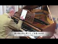 中島みゆき 作詞・作曲『銀の龍の背に乗って』ピアノソロ：1894年ベーゼンドルファー社製ピアノ（ウィーン式アクション／85鍵）使用