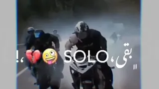 مهرجان انا ناوي اعيش بقا صولو على قدورة حالات واتس مهرجانات شاشة سوداء 