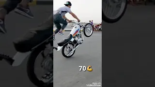 ابن البصرة 70 