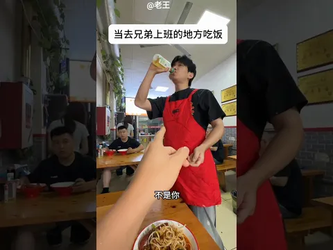 FREE Food & Pure Chaos 😂🍜ll #funnyshorts
