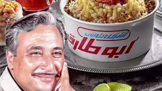 عبدالرحيم شعبان عبدالرحيم اغنيه كشري ابوطارق دندنها