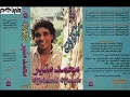 محمد منير شيكولاته البوم شيكولاته 1989