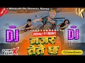 Lagu Najar tetai chha DJ Song Mix By DJSubasRemix | New TikTokviral DJ Song with hot girls dance 2026🔥