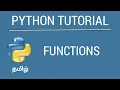 Python - User Defined Function Tamil Tutorial iCoding