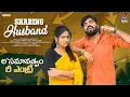 Lagu Sharing Husband | అ'సమానత్వం | Re Entry | సమానత్వం  | Episode-1 | Gossip Gowtham | Tamada Media