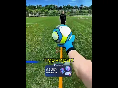 Секрет Футбольных Вратарей 🧤